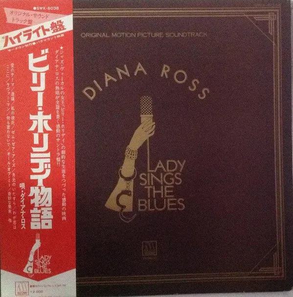 Diana Ross Lady Sings The Blues LP gatefold big band