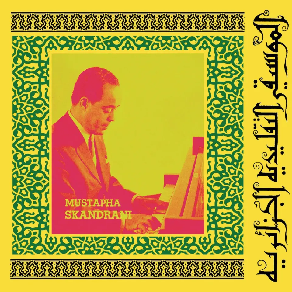 Mustapha Skandrani Istikhbars and Improvisations vinile piano