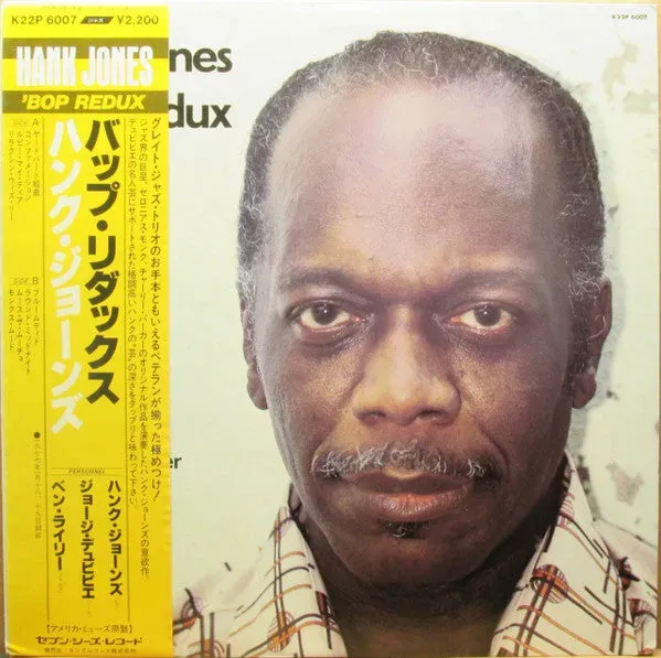 Hank Jones Bop Redux vinile LP promo Giappone 1977