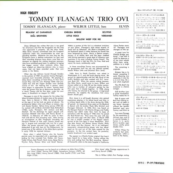 Tommy Flanagan Overseas LP vinile mono bop