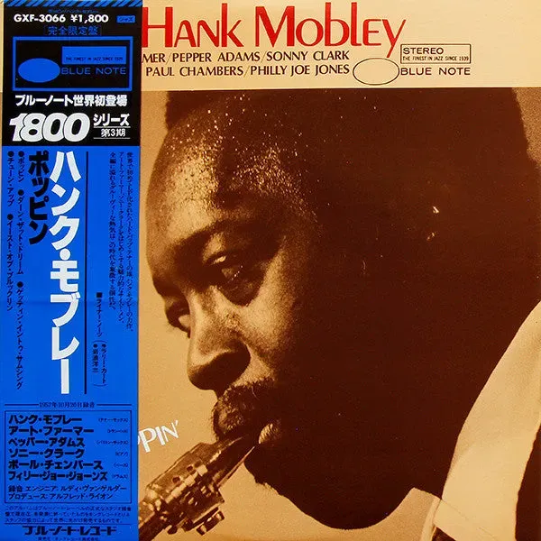 Hank Mobley Poppin LP Blue Note edizione limitata Japan