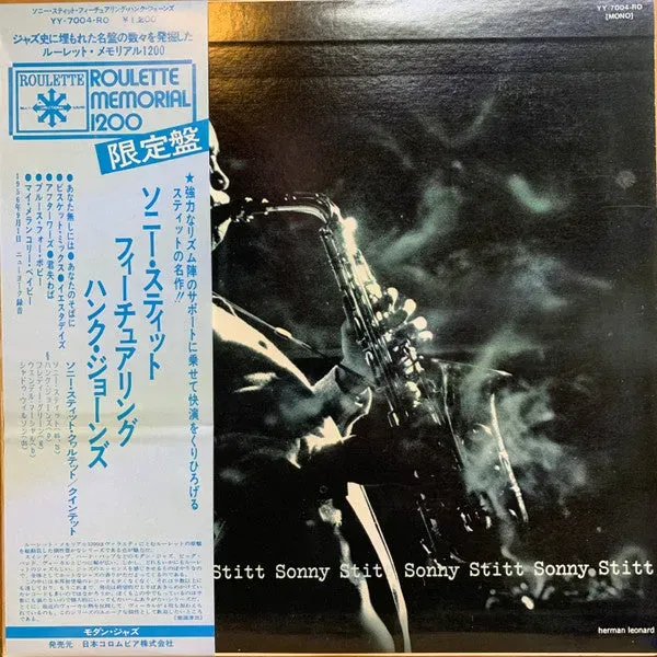 Sonny Stitt Sonny Stitt LP mono ltd ristampa JP