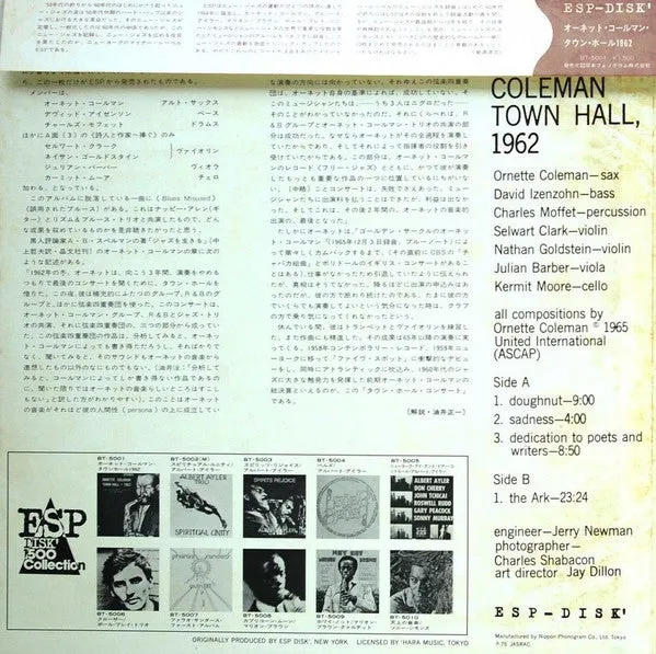 Ornette Coleman Town Hall 1962 vinile LP free jazz NM