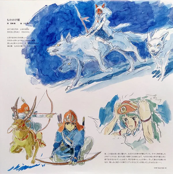 Joe Hisaishi Mononoke Image Album LP Vinile Mint