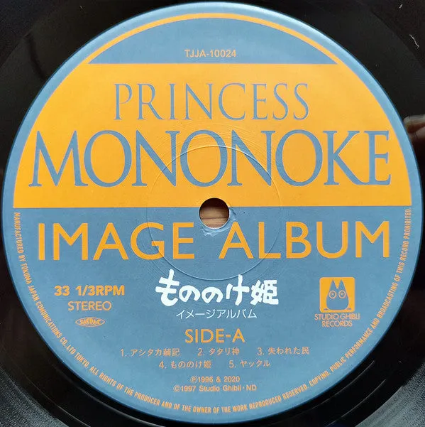 Joe Hisaishi Mononoke Image Album LP Vinile Mint