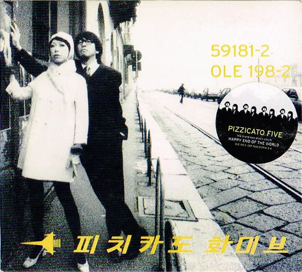 Pizzicato Five Happy End Of The World CD Album USA