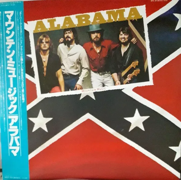 Alabama Mountain Music LP album 1982 Giappone country