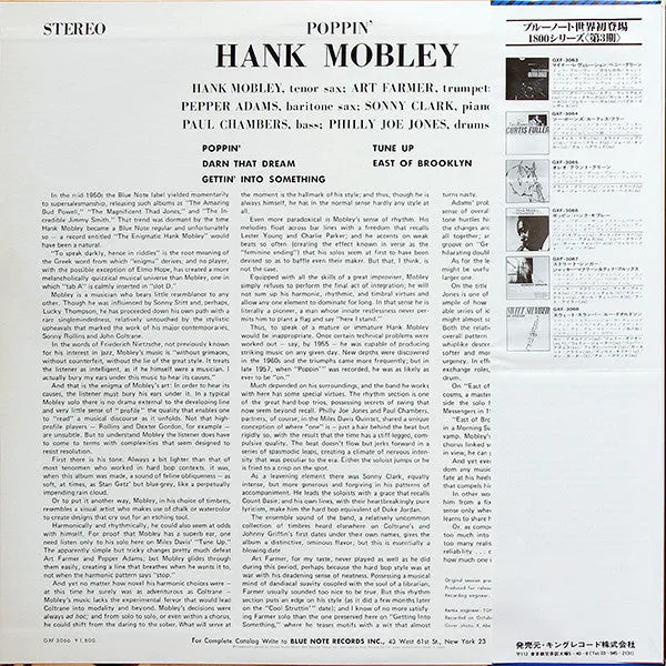 Hank Mobley Poppin LP Blue Note edizione limitata Japan