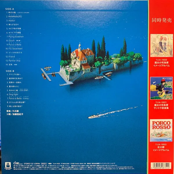 Joe Hisaishi Porco Rosso LP colonna sonora Giappone 2020 M