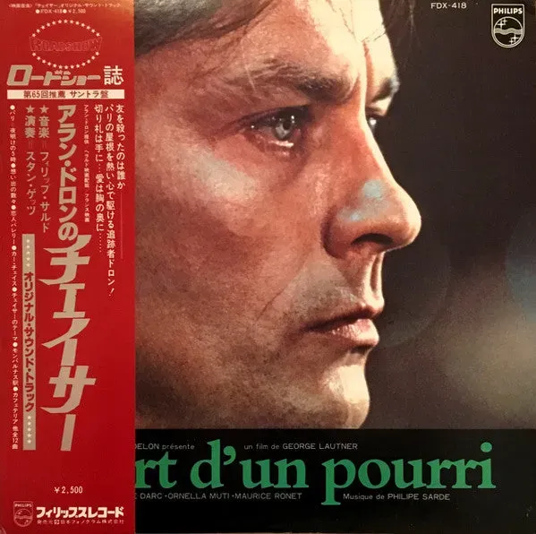 Philippe Sarde Mort D'Un Pourri LP vinile Giappone obi 1978