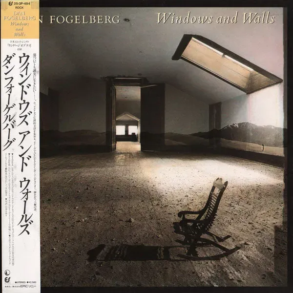 Dan Fogelberg Windows And Walls vinile LP Giappone 1984