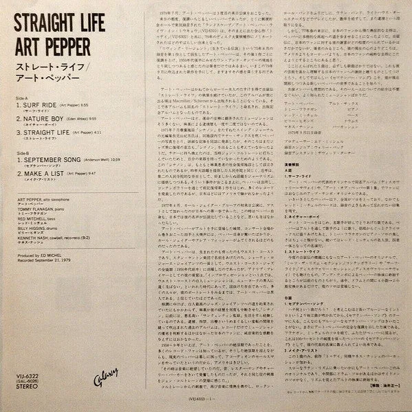 Art Pepper Straight Life LP vinile Giappone 1980