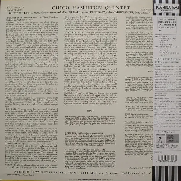 Chico Hamilton Quintet omonimo vinile LP mono Japan