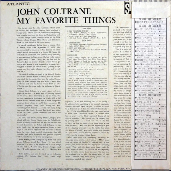 John Coltrane My Favorite Things LP ristampa giapponese obi