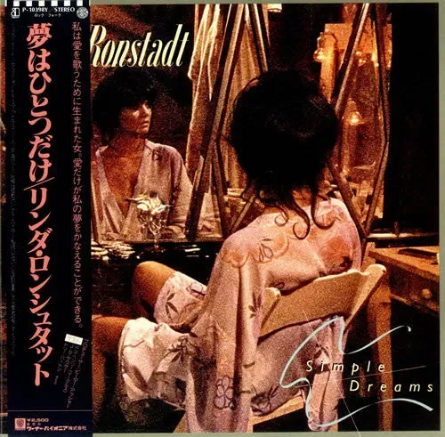 Linda Ronstadt Simple Dreams LP vinile gatefold