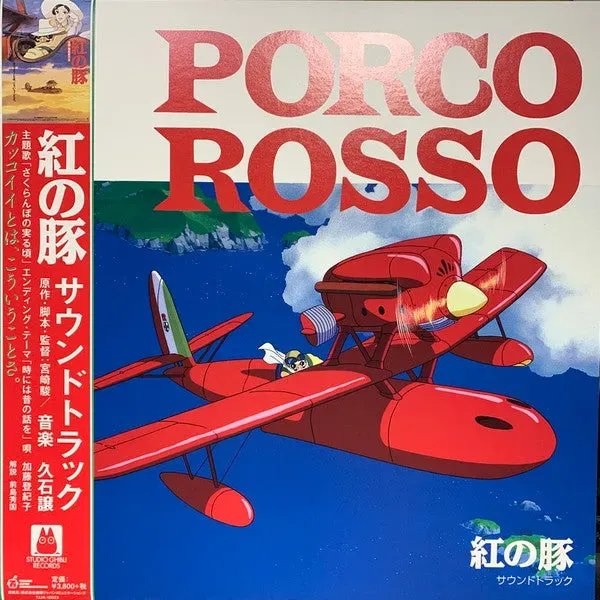 Joe Hisaishi Porco Rosso LP colonna sonora Giappone 2020 M