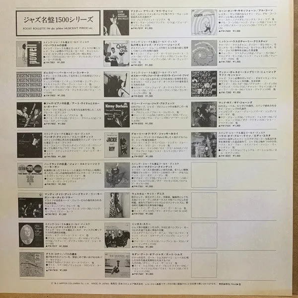 Sonny Stitt Sonny Stitt LP mono ltd ristampa JP