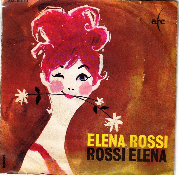 Gigliola Cinquetti Occhi Miei 7" vinile mono usato VG+