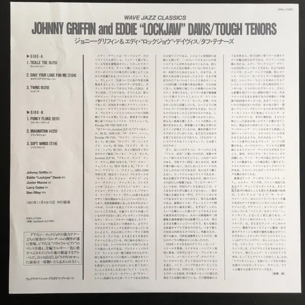 Griffin Lockjaw Davis Tough Tenors LP ristampa NM
