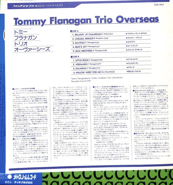 Tommy Flanagan Overseas LP vinile mono bop