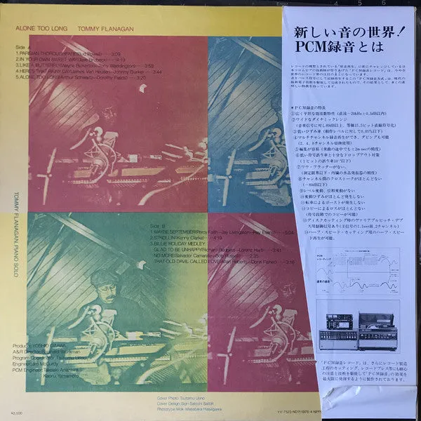 Tommy Flanagan Alone Too Long LP vinile piano solo