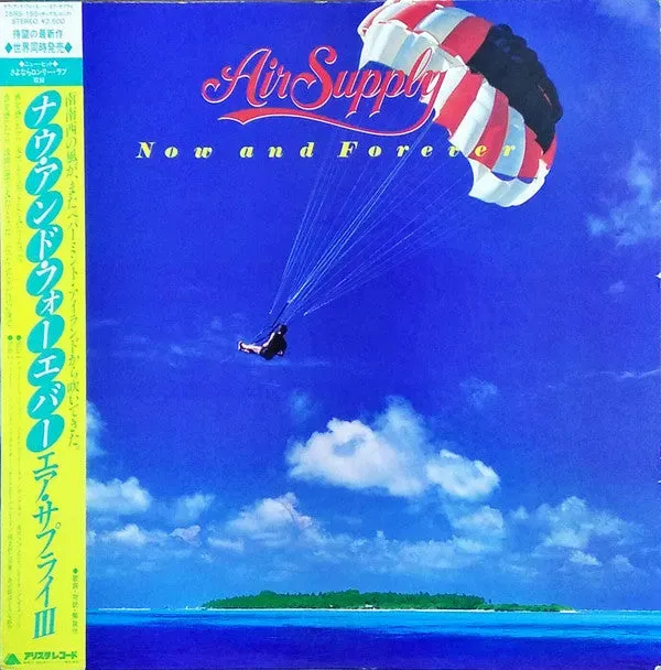 Air Supply Now And Forever vinile LP Giappone obi