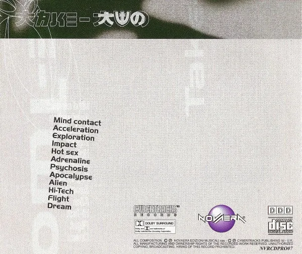 Various Take-Two S/S Collection CD usato NM