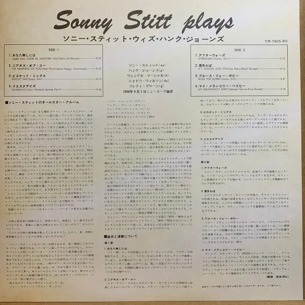 Sonny Stitt Sonny Stitt LP mono ltd ristampa JP