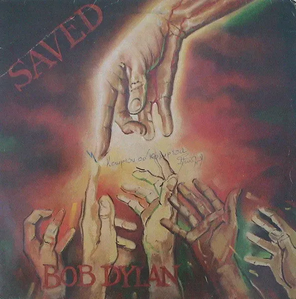 Bob Dylan Saved LP vinile usato VG+ pressaggio italiano