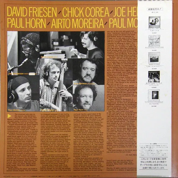 David Friesen Amber Skies Vinile LP Pressage Giappone 1984