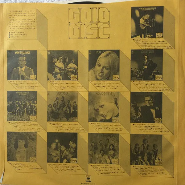 Andy Williams Andy Williams vinile LP compilation Giappone NM