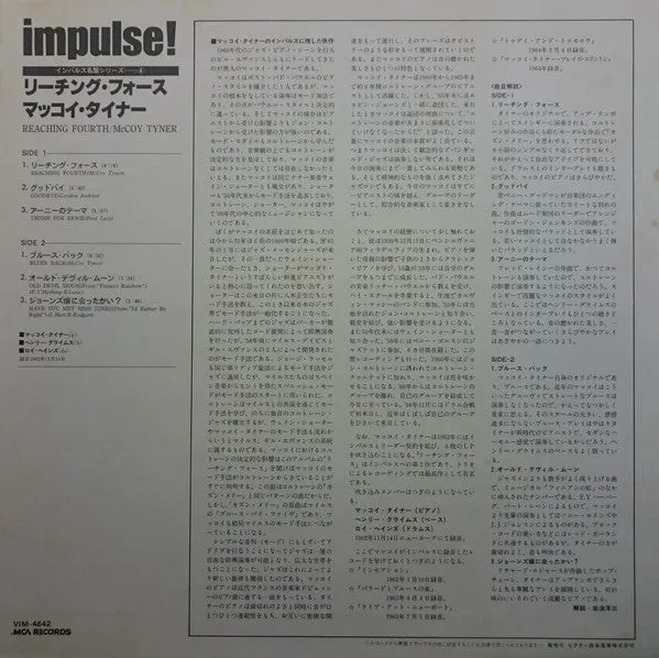 McCoy Tyner Reaching Fourth LP gatefold post bop Japan