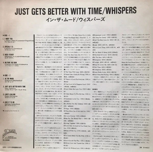 The Whispers Just Gets Better With Time vinile LP Giappone funk
