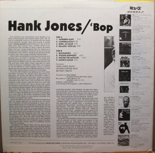 Hank Jones Bop Redux vinile LP promo Giappone 1977