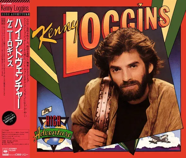Kenny Loggins High Adventure LP vinile Giappone pop rock