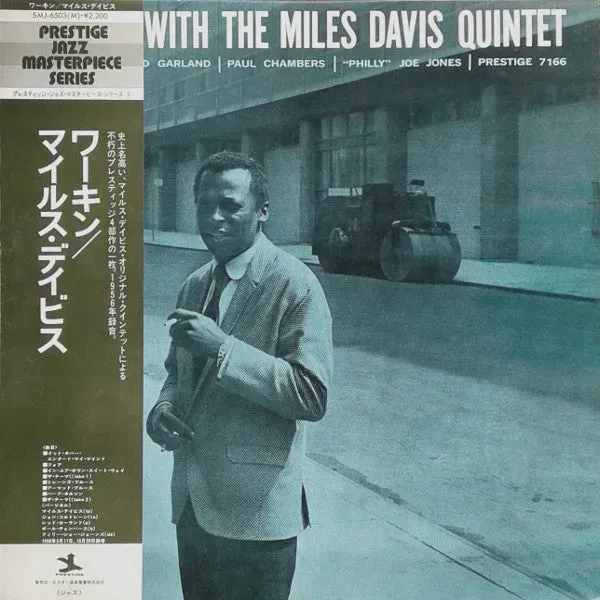 Workin' With The Miles Davis Quintet vinile LP mono Giappone NM