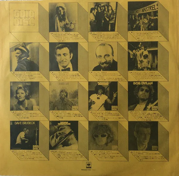 Andy Williams Andy Williams vinile LP compilation Giappone NM