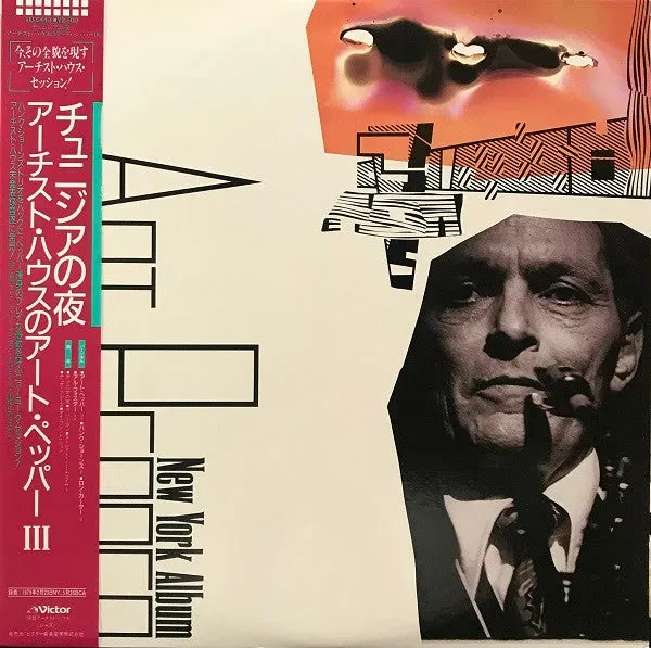 Art Pepper New York Album vinile LP cool jazz