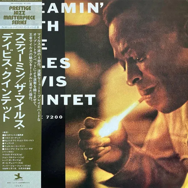 Miles Davis Quintet Steamin' vinile LP mono Japan 1976